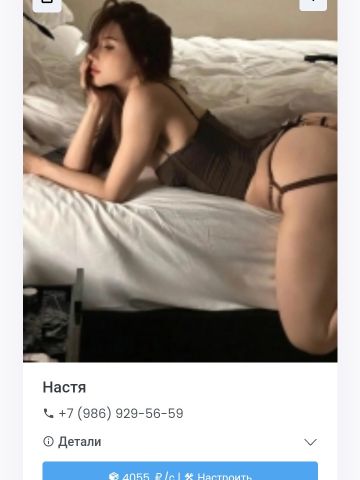 Василиса